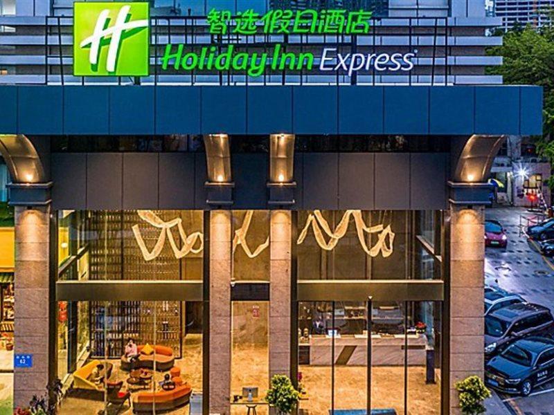 Holiday Inn Express Shenzhen Nanshan, An Ihg Hotel Esterno foto