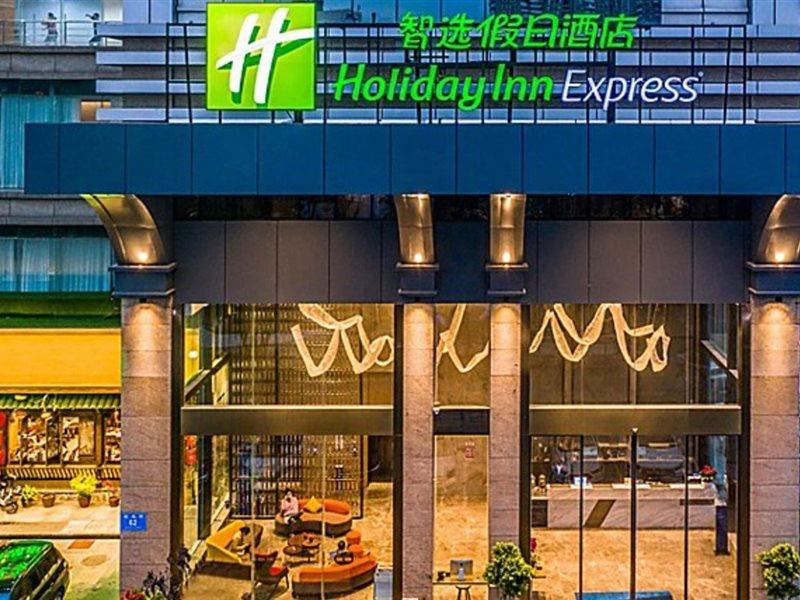 Holiday Inn Express Shenzhen Nanshan, An Ihg Hotel Esterno foto