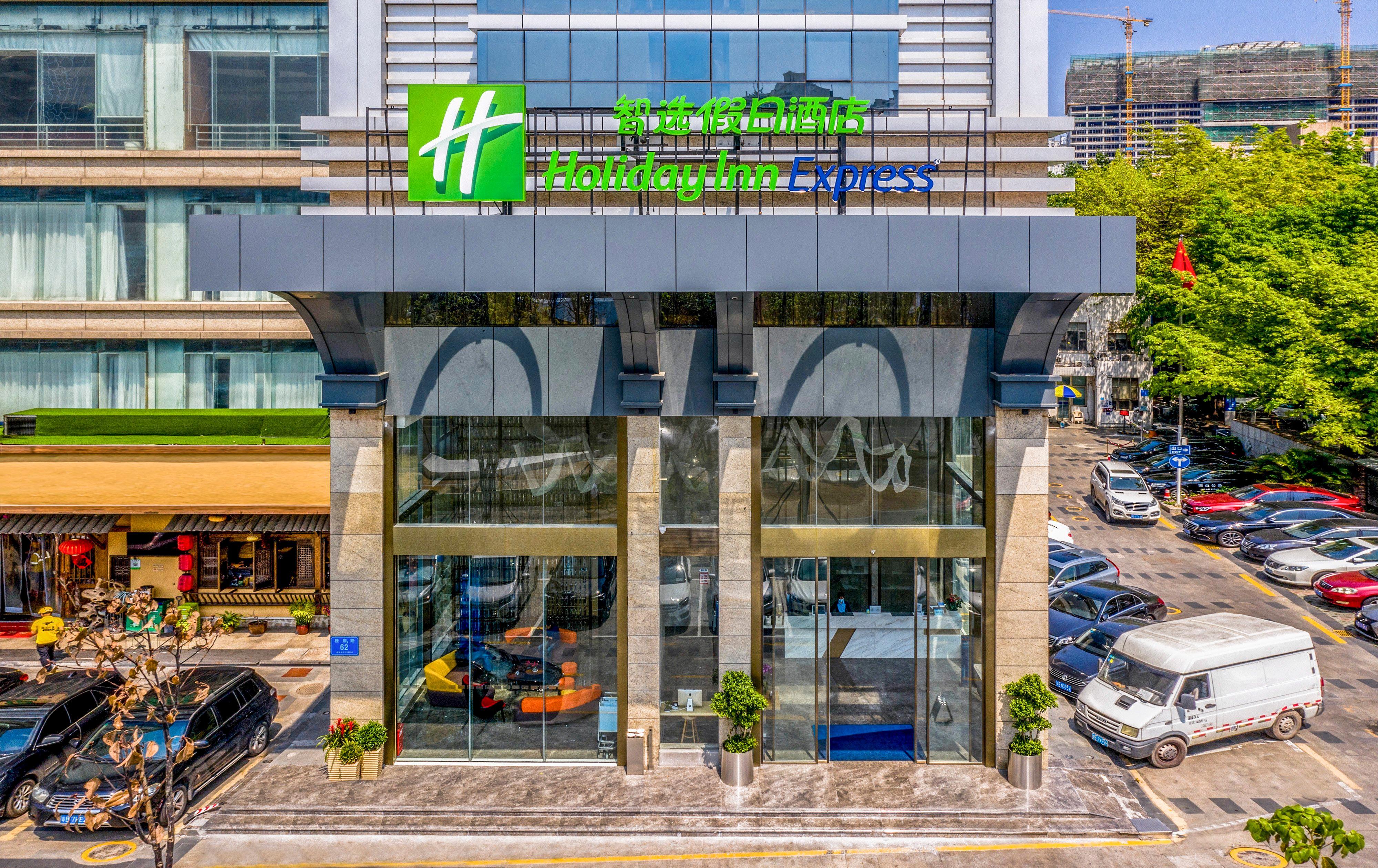 Holiday Inn Express Shenzhen Nanshan, An Ihg Hotel Esterno foto